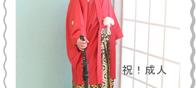 成人式後撮り～赤い羽織&ゴールドの袴～