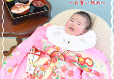 百日祝い～お食い初め～可愛いフォト