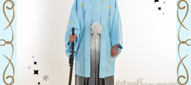 爽やかなブルーの羽織＆ストライプの袴