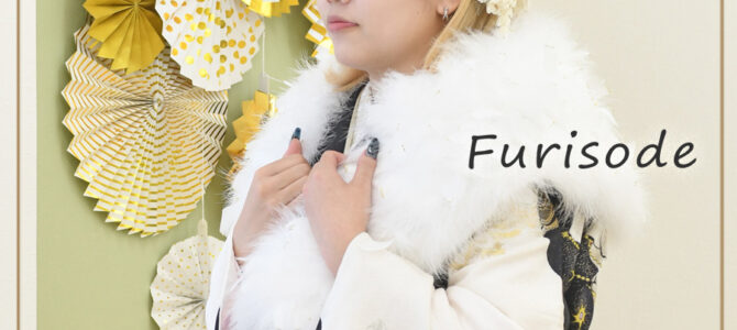 大きな蝶が舞うモダンな振袖ꔫꔫ