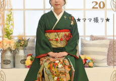 ママ振りお持込　写真だけの成人式