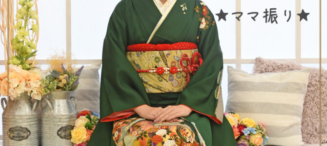 ママ振りお持込　写真だけの成人式
