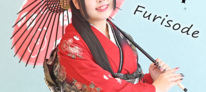 クールな振袖を着こなししっとりした美しさ クールな振袖を着こなししっとりした美しさ